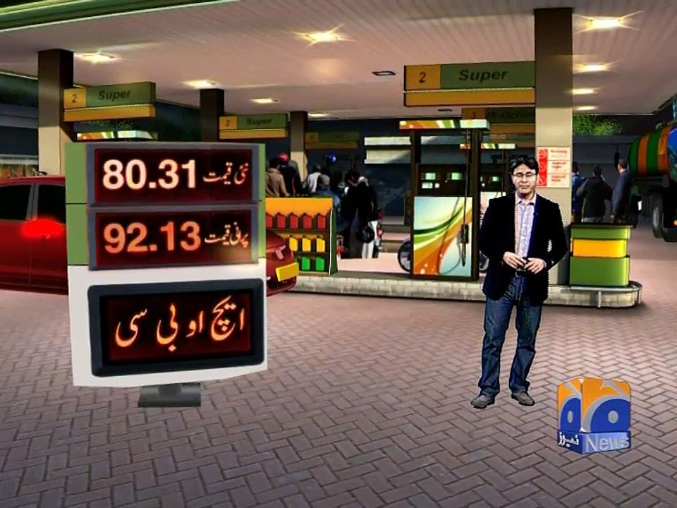 Price of petrol slashed by Rs 7.99 per litre-01 Feb 2015