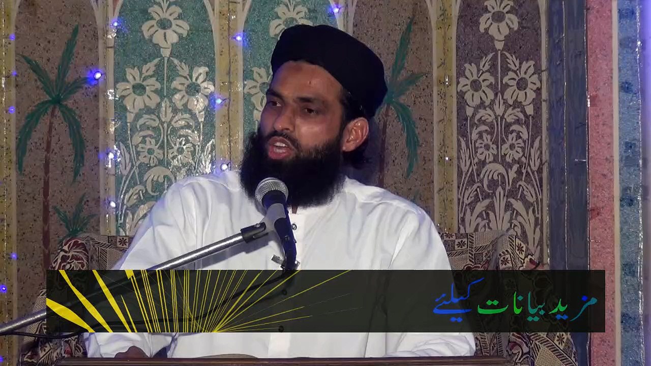 Meelad Ka Haqeeqi Maqsad 2B/2 by Mufti Nazeer Ahmad Raza Qadri