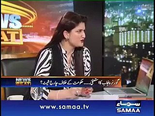 Sahafi Mohsin Baig Nawaz Hukomat Par Baras Parhe