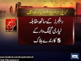 Dunya News-Karachi: 'Sheraz Comrade' among five suspects killed in Rangers encounter
