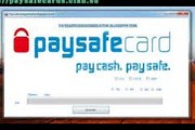 PaySafeCard Codes PaySafeCard Code Generator May 2014