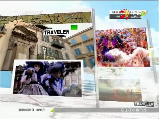 20150128 行者   冰川旅：极点时刻