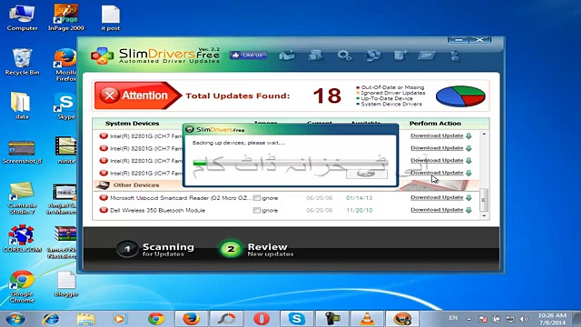 ⁣How to download drivers