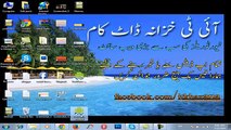 How to run Whats app on a computer in Urdu & Hindi - Urdu Video - Free Tutorials - Computer Tutorials -Online Ustaad