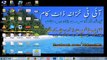 How to run Whats app on a computer in Urdu & Hindi - Urdu Video - Free Tutorials - Computer Tutorials -Online Ustaad