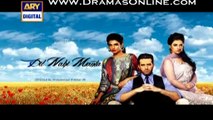 DIL NAHI MANTA Episode 12- on Ary Digital - www.dramaserialpk.blogspot.com