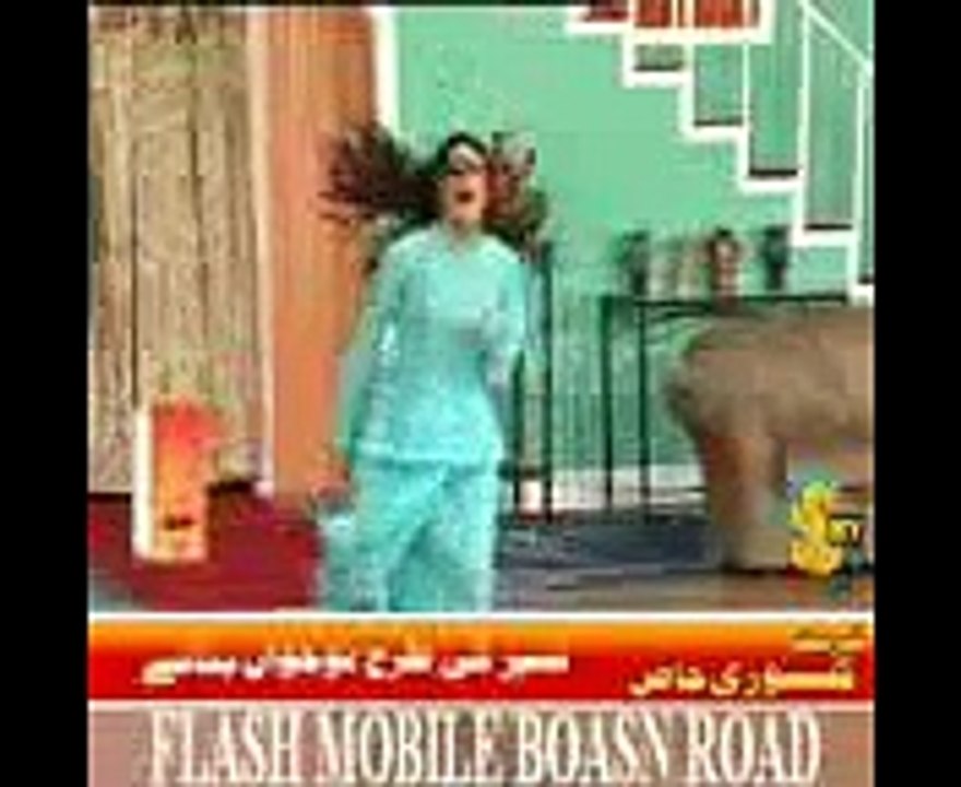 FLASH MOBILE BOASN ROAD