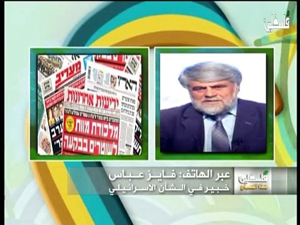 فلسطين هذا الصباح   1-2-2015 ج1