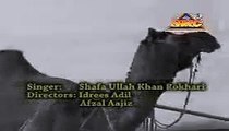 Ishaq Awalara Rah, Shafaullah Khan Rokhri, New Seraiki, Punjabi, Cultural, Folk Song