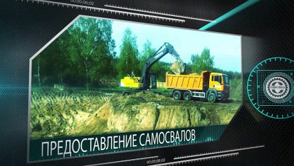 Копка котлована. Земляные работы, предлагаем вырыть котлован под строительство дома.