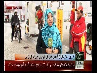 News Bulletin 12pm February 01, 2015