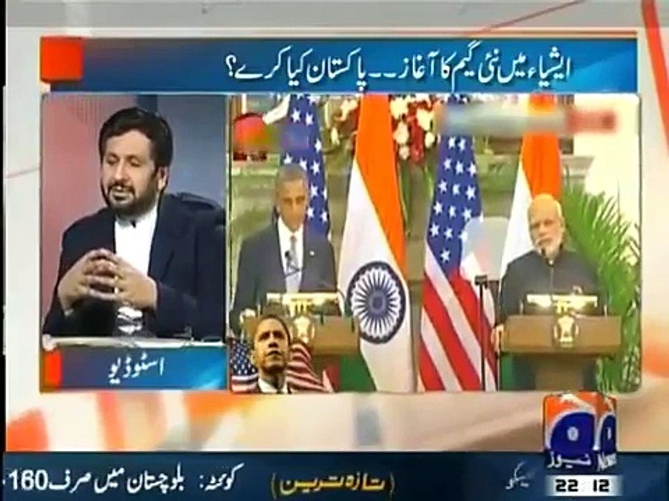 Jirga - 24 January 2015