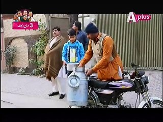 Kaneez Episode 43 Part 1