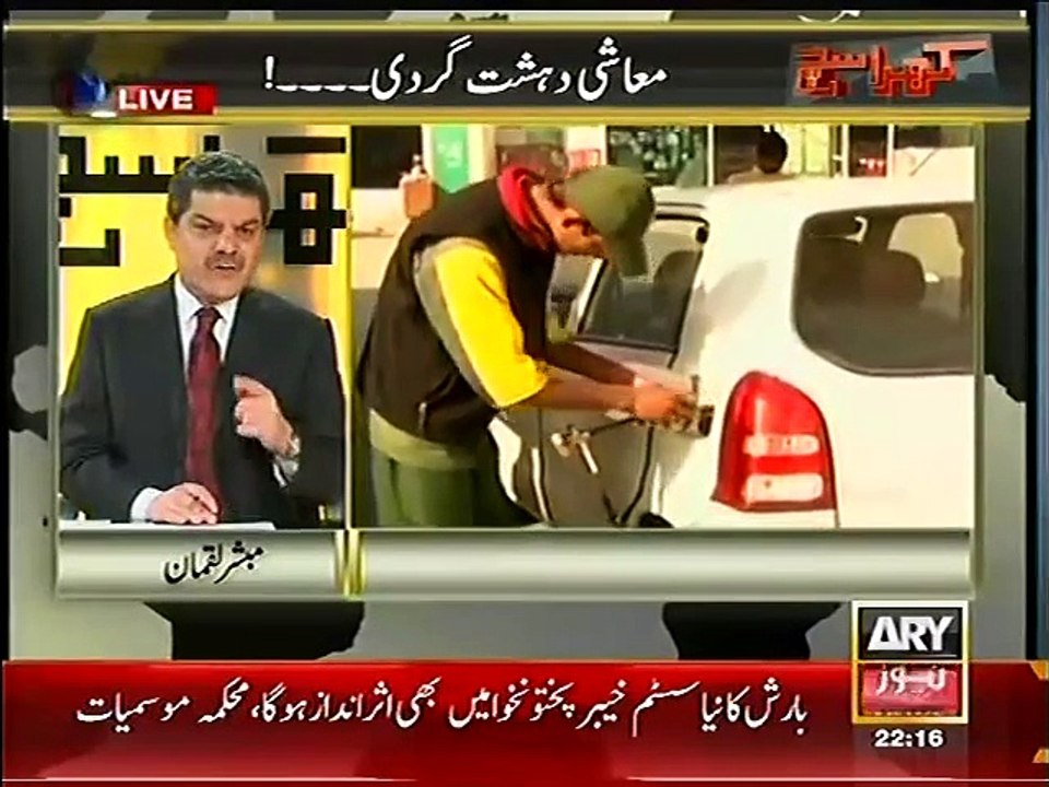 Khara Sach - 19 January 2014