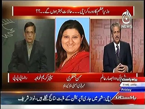 What MQM's Saman Jafri say about MQM Target Killer's Solat Mirza