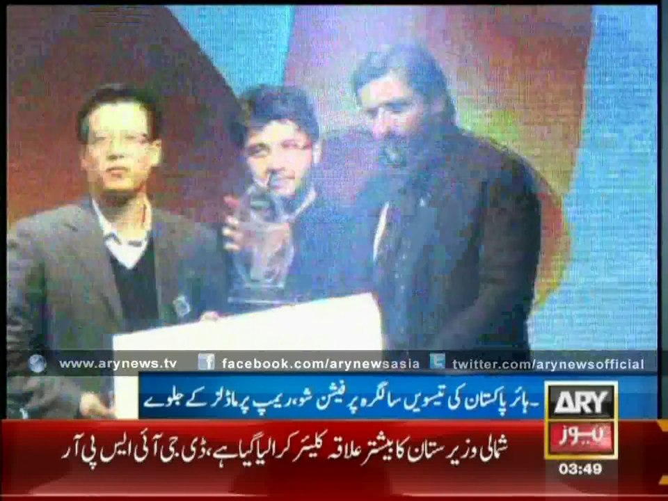 Shahid Afridi _ Younis Khan Attend Company's Birthday Celebrations