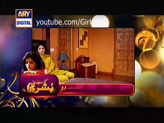 Main Bushra Episode 22 Promo
