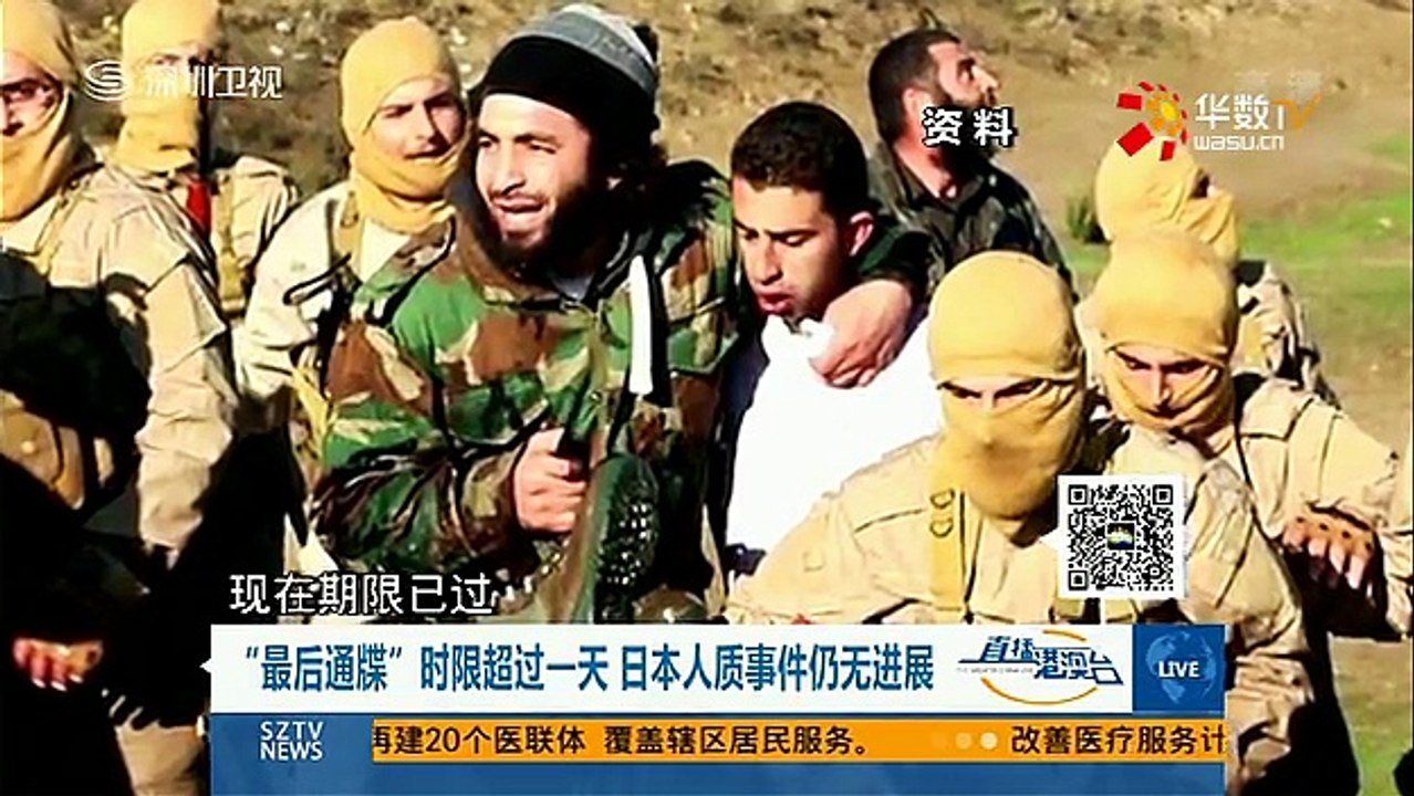 20150130 直播港澳台   01月30日
