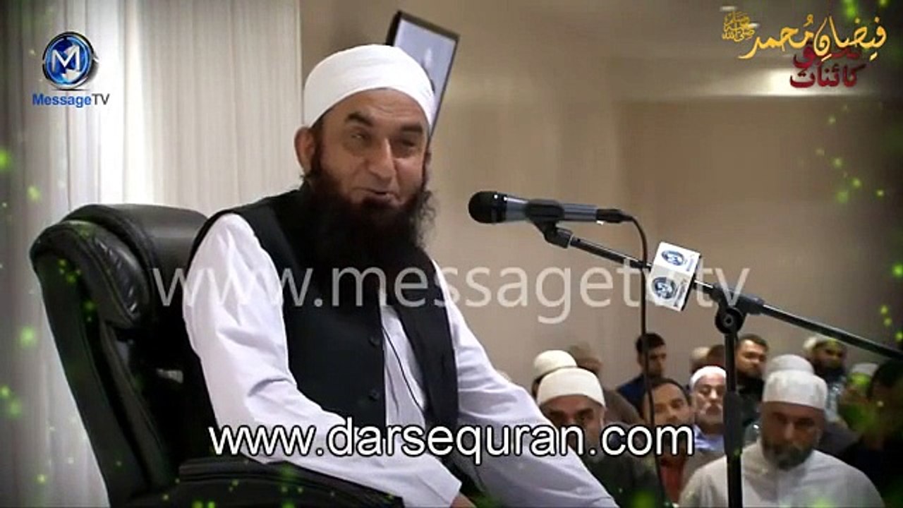 Allah K Nazdeek Mehboob Tareen Amal