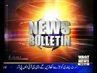 Waqtnews Headlines 09:00 AM 01 February 2015