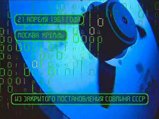 staroetv.su | Ударная сила (Первый канал, 27.07.2003) Морской разрушитель