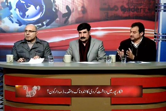 اخونزدہ چٹان اور صداقت عباسی کے درمیان پروگرام گویا میں شدید تکرار۔۔