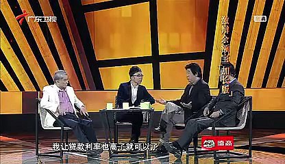 《财经郎眼》20140407@激辩余额宝下 2014