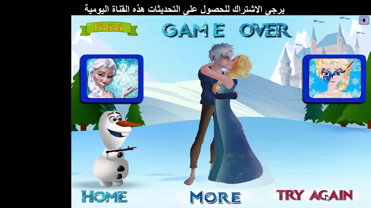 التقبيل لعبة بين الأميرة إلسا وجاك الحب الحقيقي لعبة التقبيل