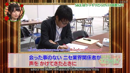 ซกอ๔๘ เอบิกัลโช่ ตอนจบ