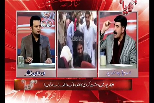 اخونزدہ چٹان کی کھلم کھلا فوج کی مخالفت اور پی ٹی آئی کو طالبان کا حامی قرار دے دیا۔۔