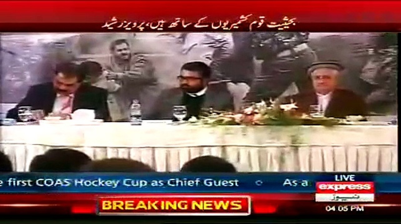 Pervaiz Rasheed Media Talk - 1st February 2015