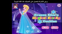 ألعاب المجمدة - السحرية متجمد الأزياء المجمدة الأميرة إلسا واللباس حتى لعبة