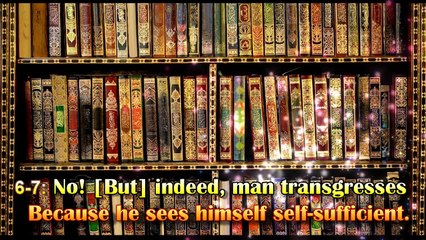 SURAH AL ALAQ [Chapter 96] Recited by AbdulRahman As Sudais