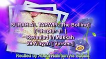 SURAH TAKWIR [Chapter 81] Recited by AbdulRahman Sudais