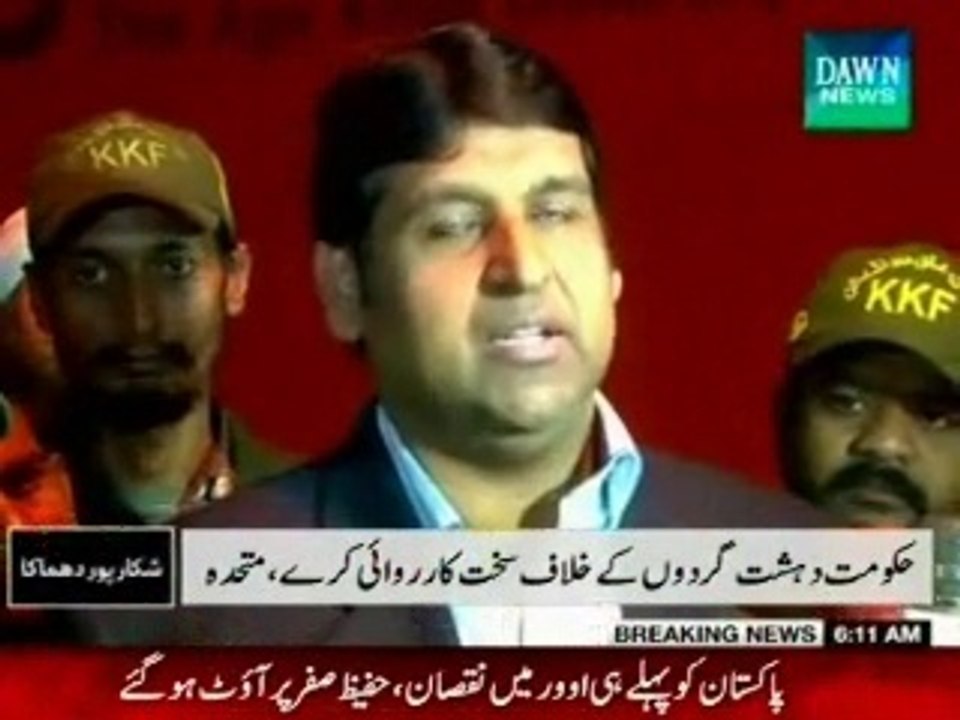 MQM leaders visit Agha Khan Hospital & meet injured victims of Shikarpur blast