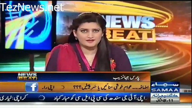 Classical Chitrol Of PMLN Government By Paras Jahanzeb