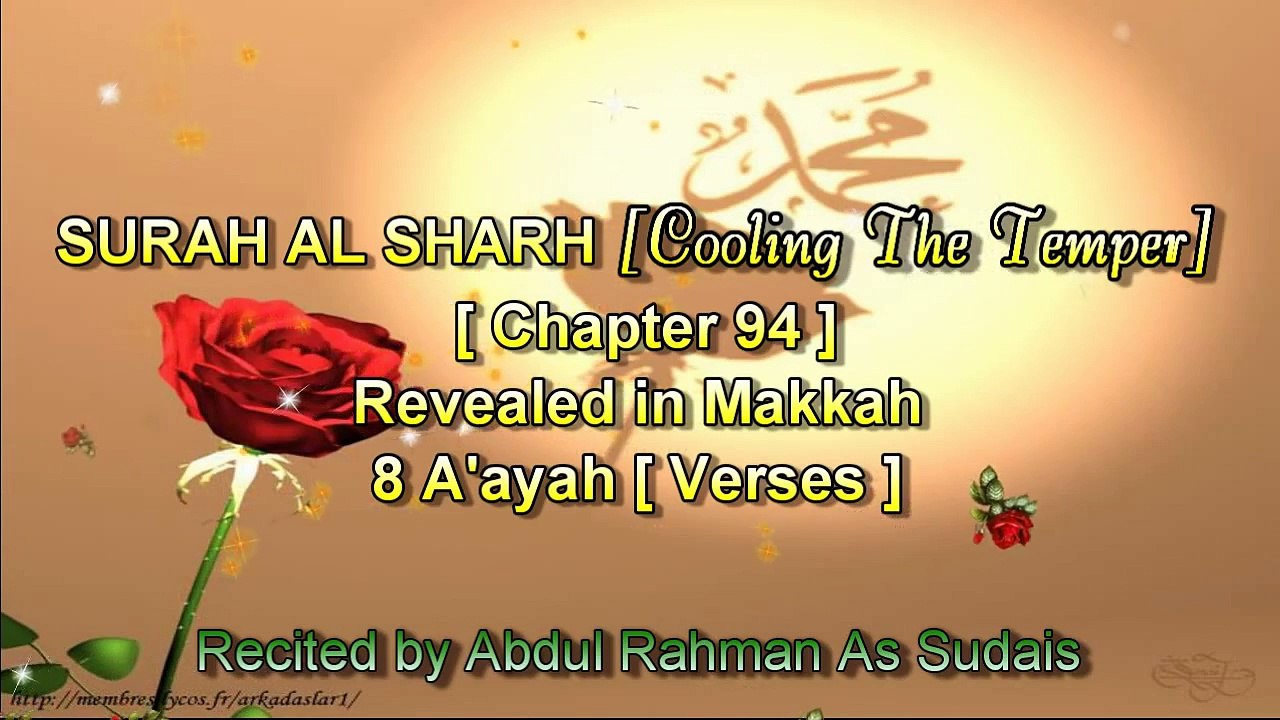 SURAH AL SHARH [Chapter 94] Recited by AbdulRahman As Sudais