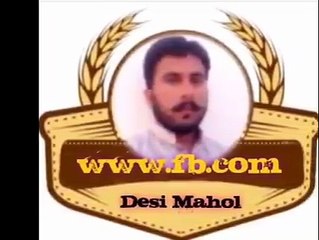 پنجابی گانا سن کے