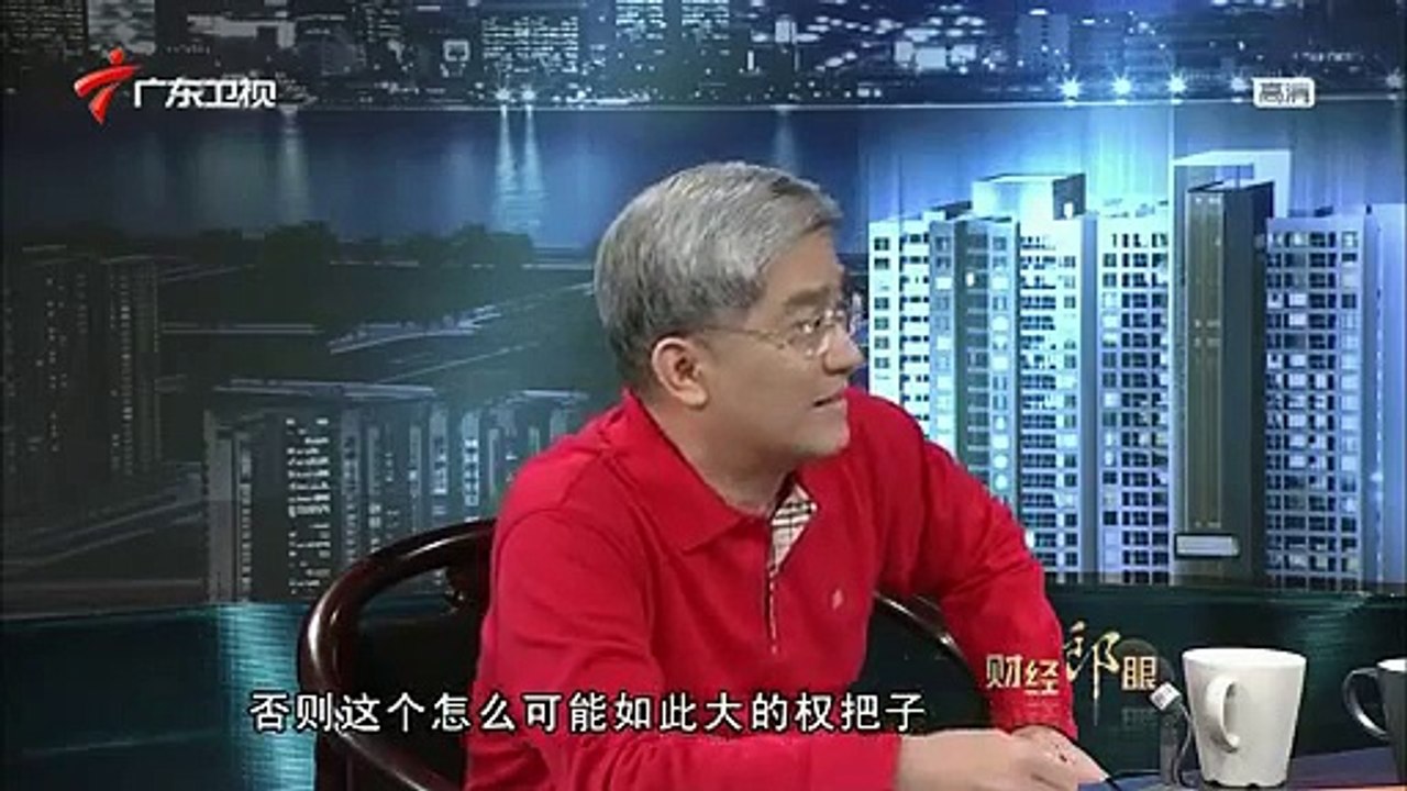 《财经郎眼》20130302@房姐的背后 2013