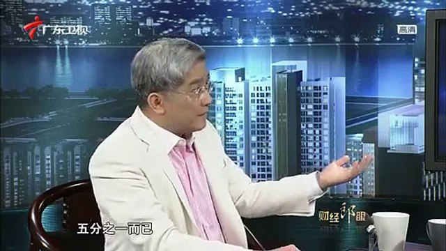 《财经郎眼》20130316@货币大战硝烟起 2013