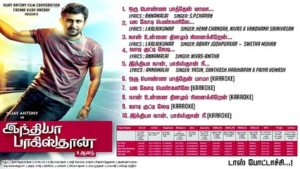 India Pakistan _ Official Juke Box _ Vijay Antony_ Sushma Raj_ Pasupathy_ Mano Bala _ Jegan