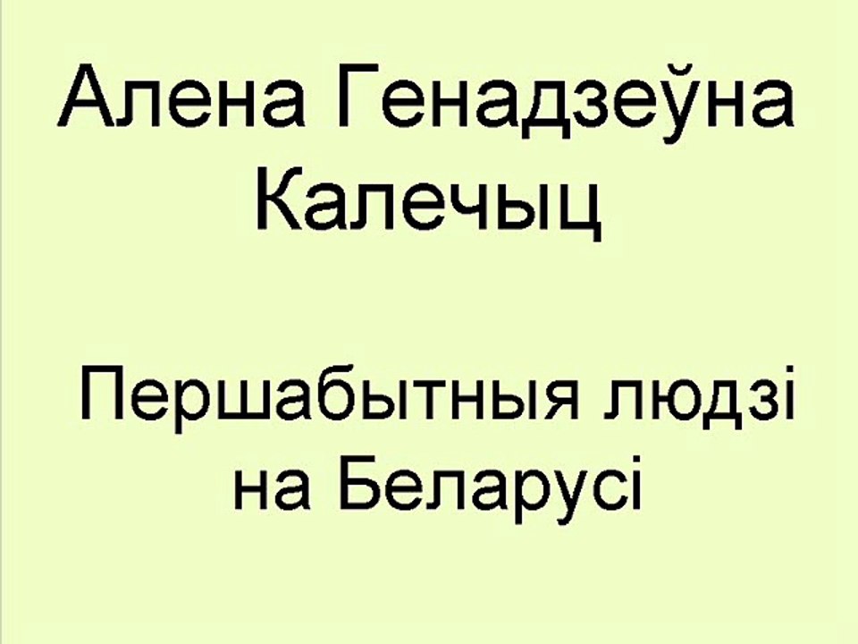 kalechyc