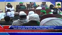 press club bayan Sargodha by HAji Waqar ul Madina