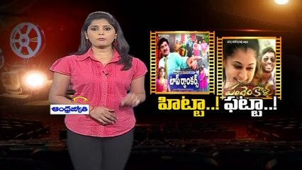 Hitta Fatta - Khamoshiyan movie Review (01 - 02 - 2015)