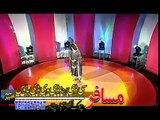 Nazia Iqbal Pashto 2015 new album Khyber Hits Vol 20 song Pikhigi Mina Ki Badi Janana