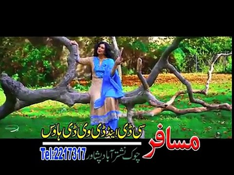 Naghma Pashto 2015 new album Khyber Hits Vol 20 song Bangri