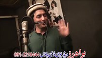 Rehan Shah 2015 Pashto HD song Masti Tappi