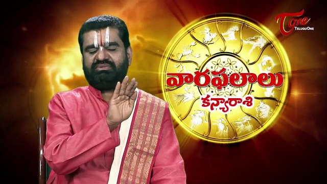 Vaara Phalalu || Feb 01st to Feb 07th 2015 || Weekly Predictions 2015 Feb 01st to Feb 07th 2015