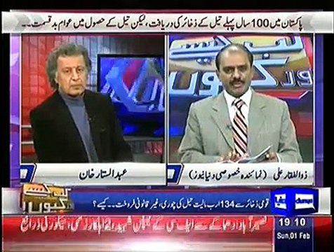 Kab Kaisay Aur Kyun– 1st February 2015