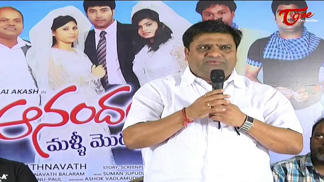 Anandam Malli Madalaindi Movie | Press meet | Akash